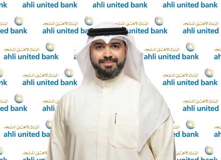 IFM_Ahli United Bank