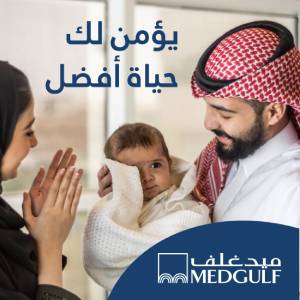 IFM-Medgulf2